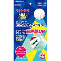 KBセーレン KBSEIREN そうじの神様 ゴルフボール用拭き飛びクロス S083 1セット(100枚:1枚×100個) 551-9461（直送品）