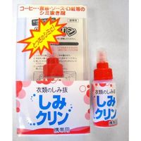 タカビシ化学 タカビシ 携帯用しみクリン S3873-17 1セット(20736個:144個×144個) 554-8190（直送品）