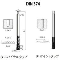 NOGA DINー374 高機能HPCスパイラルタップM12x1.25 XT3 SD4CM12X1.256X3 1セット(5本)（直送品）