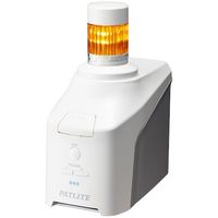 パトライト ネットワーク制御信号灯 NHBシリーズ NHB φ40 NHB4-1-Y 1台 493-7215（直送品）