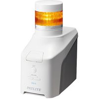 パトライト ネットワーク制御信号灯 NHBシリーズ NHB φ60 NHB6-1-Y 1台 493-7216（直送品）