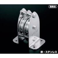 ふじわら 固定ブロック タテ型2車50mm K50-7 1個 542-0444（直送品）