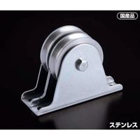 ふじわら 固定ブロック オープン型タテ型1車 K50-011MCB 1個 542-0453（直送品）