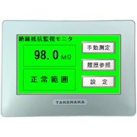 竹中電機 専用表示器 GP4115T2DーIRS(絶縁抵抗監視装置IRSオプション) GP4115T2D-IRS 1台 441-1178（直送品）