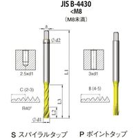 NOGA JIS Bー4430 一般用スパイラルタップ M5x0.8 XT5 SJ4CM5X0.8H35XT 1本（直送品）
