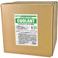 古河薬品工業 KYK ロングライフクーラント(Sタイプ)緑 20L(バッグインボックス) 56-206 1個 436-3625（直送品）