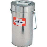 大塚刷毛製造 大塚 丸型刷毛保存缶1型 3241040001 1個 227-1143（直送品）