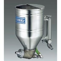 大塚刷毛製造 大塚 アルミフキツケ ガン 万能 SGー50 4401010000 1丁 379-6828（直送品）