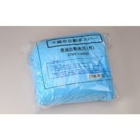 大塚刷毛製造 大塚 不織布自動車カバー普通車用青3700X6800 2406290000 1枚 384-1026（直送品）