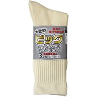 富士グローブ Sー261 ビッグサイズ先丸 キナリ (3足入) 1098 1パック(3足) 469-8888（直送品）