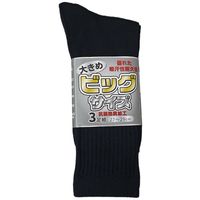 富士グローブ Sー262 ビッグサイズ先丸 紺 (3足入) 1099 1パック(3足) 469-8887（直送品）