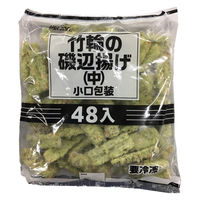 夢咲祭 「業務用」野菜コロッケ60 60G×10個×10袋（直送品） - アスクル