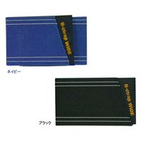 ユニコ Bikeguy B-ストラップ ワイド 420-00413 1本（直送品）