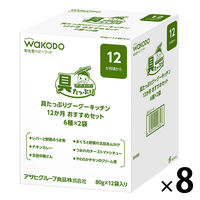 具たっぷりグーグーキッチン 12か月おすすめセット 6種×2袋 1セット（1箱×8） アサヒグループ食品株式会社