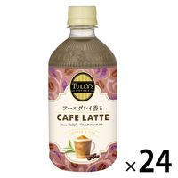 伊藤園 （TULLY'S COFEE）タリーズコーヒー アールグレイ香るカフェラテ 500ml 1箱（24本入）