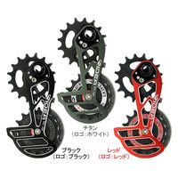 RIDEA Rear Derailleur Cage RD1-X66S-C