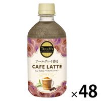 伊藤園 （TULLY'S COFEE）タリーズコーヒー アールグレイ香るカフェラテ 500ml 1セット（48本）