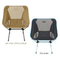チェアワン ミニ｜モンベル