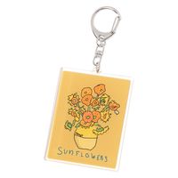 （世界の名作）アクリルキーホルダー2 ひまわり LAKOLE/ラコレ