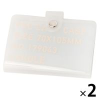 【LAKOLE/ラコレ】 クリアカードファイル オフホワイト 1セット（1個×2）