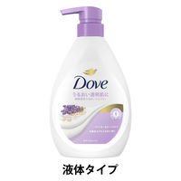 Dove（ダヴ） ボディウォッシュ ラベンダー＆オーツミルク ポンプ 470g ユニリーバ 【液体タイプ】