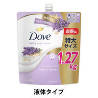 Dove（ダヴ） ボディウォッシュ ラベンダー＆オーツミルク つめかえ用 特大 1270g ユニリーバ 【液体タイプ】