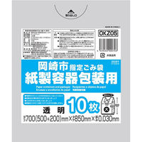 ジャパックス OKZ05岡崎市指定紙容器包装大手付き10枚 4539060000706 1セット(10枚×50点)（直送品）