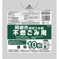 ジャパックス OKZ04岡崎市指定不燃小手付き10枚 4539060000690 1セット(10枚×50点)（直送品）