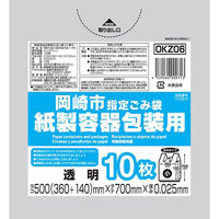 ジャパックス OKZ06岡崎市指定紙容器包装小手付き10枚 4539060000713 1セット(10枚×50点)（直送品）