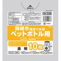 ジャパックス OKZ07岡崎市指定ペットボトル大手付き10枚