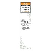 三和通商 薬用ハーブ歯磨き 4543268095655 1セット(120g×3点)（直送品）
