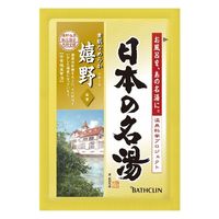バスクリン 日本の名湯 嬉野1包 4548514135055 1セット(30g×5点)（直送品）