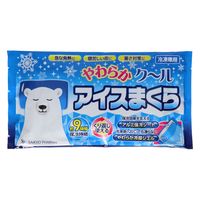 サイキョウ・ファーマ やわらかクールアイスまくら 4562378465387 1セット(1個×3点)（直送品）