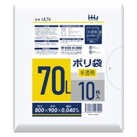 ハウスホールドジャパン UL74 ポリ袋 16折 70L半透明 10枚 4580287293990 1セット(10枚×10点)（直送品）