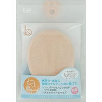 貝印 HK0313 オールシーズンスポンジパフ 4901601974447 1セット(1個×3点)（直送品）