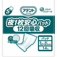 エコメルカリ便　6枚セット ステン バット 大３枚小３枚 エコメルカリ便 6枚セット ステン バット 大3枚小3枚