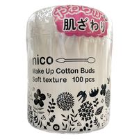 山洋 nico softメイク綿棒 4936613072799 1セット(1個(100本)×5)
