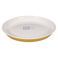 小久保工業所 KOKUラウンド平皿 小 マスタードイエロー 4956810402243 1セット(1個×10点)（直送品）