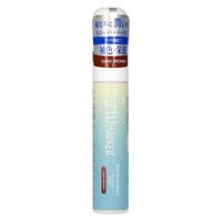 コロンブス JIUマーカーダークブラウン 4971671194809 1セット(50ml×3点)（直送品）