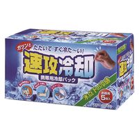 小久保工業所 速攻冷却 4971902925936 1セット(1箱(5個)×3)