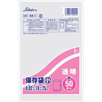 セイケツネットワーク 保存袋 透明