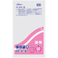 Amazon | OPP袋 テープなし 国産 300x450mm 100枚 S30-45
