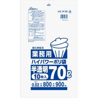 セイケツネットワーク ゴミ袋 ハイパワー 透明