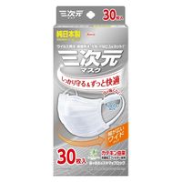 興和 三次元マスクすこし大きめLサイズホワイト 4987973220368 1