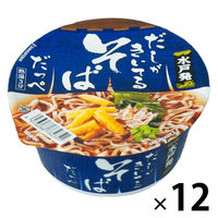 【アウトレット】麺のスナオシ だしがきいてるそばだっぺ 1セット（1食×12） カップラーメン