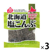 【アウトレット】ドースイ 北海道塩こんぶ 27g 1セット（1個×3） おにぎり お茶請け 炒め物 料理の隠し味