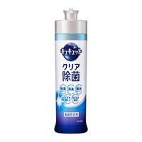 キュキュット クリア除菌 グレープフルーツ 本体 240ml 1個 食器用洗剤 花王【旧品】