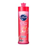 キュキュット ピンクグレープフルーツ 本体 240ml 1個 食器用洗剤 花王【旧品】