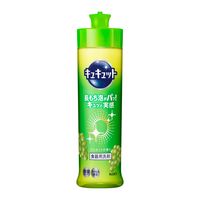 キュキュット マスカット 本体 240ml 1個 食器用洗剤 花王【旧品】