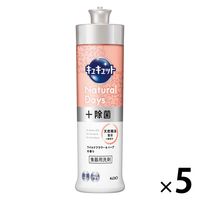 キュキュット Natural Days+除菌 ナチュラルデイズ ワイルドフラワー＆ハーブ 本体 240ml×5本 食器用洗剤 花王【旧品】